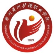 郑州黄河护理职业学院单招报名条件