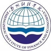 郑州财经学院2020年单招录取分数线