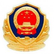 河南司法警官职业学院单招报名条件