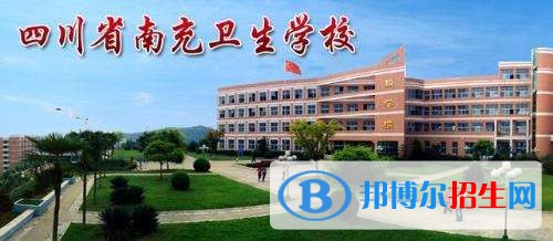 南充高中没读完可以读中专学校吗