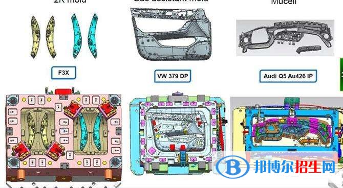 资阳读中专学校学什么技术好