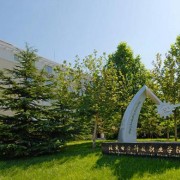 北京电子科技职业学院单招计划