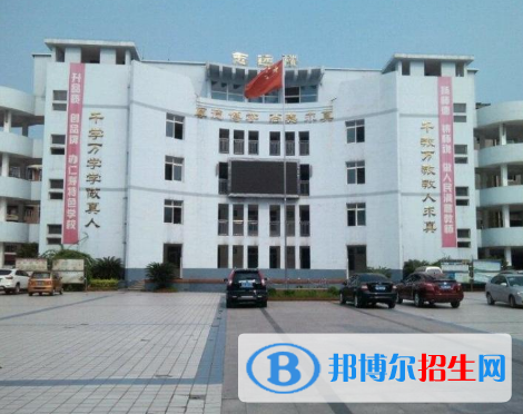 四川省仁寿县第二中学2022招生代码、志愿填报