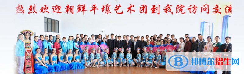 云南文化艺术职业学院五年制大专2021年报名条件、招生要求、招生对象