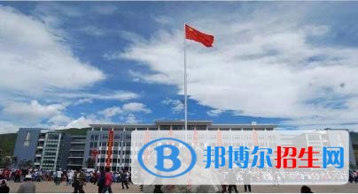 四川省威州民族师范学校五年制大专报名条件