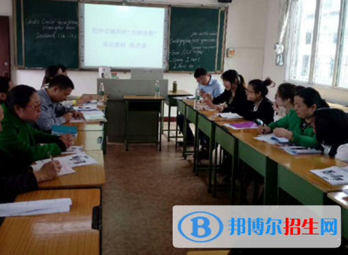 通江县第三中学2022年招生要求、报名条件