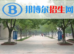 广汉南兴中学2022年学费、收费多少