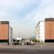 新疆天山职业技术学院2019年单招录取分数线