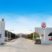 新疆交通职业技术学院2019年单招录取分数线