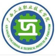广西工业职业技术学院单招报名时间