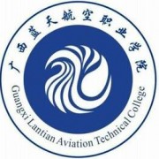 广西蓝天航空职业学院单招报名时间