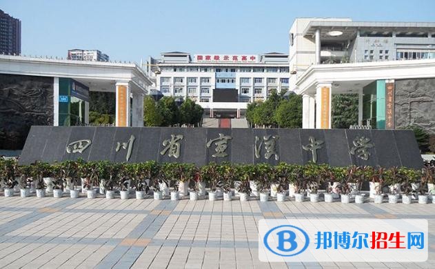 宣汉双河中学2022报名条件、招生要求