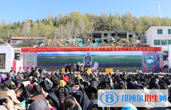 若尔盖藏文中学2022年学费、收费多少