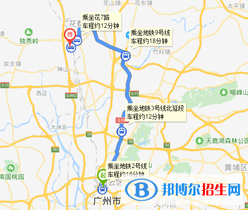 广东交通职业技术学院(中专部)地址在哪里