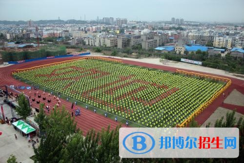 德阳中专学校哪个中专学校比较好