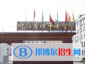 开江任市中学2022年招生计划