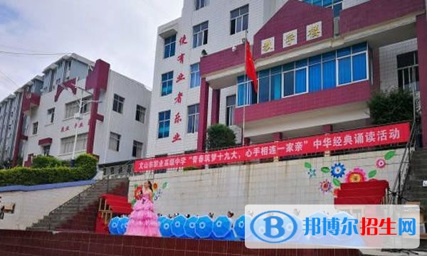 文山中专学校可以考大学吗