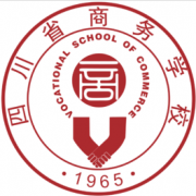 四川商务学校2022年有哪些专业