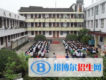 阆中老观中学2022年招生代码