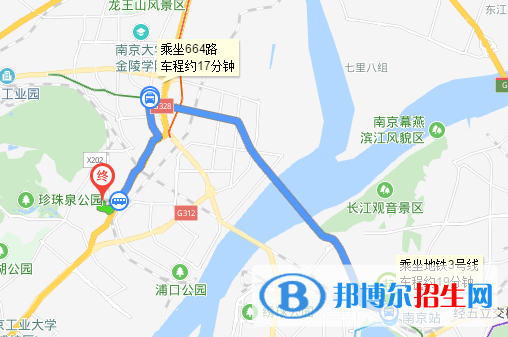 南京浦镇车辆厂技工学校地址在哪里