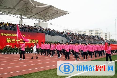 徐州高中女生毕业后读什么中专学校好