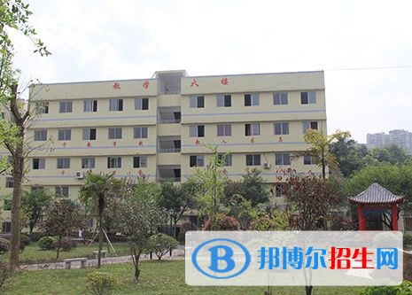 重庆经济建设职业技术学校1