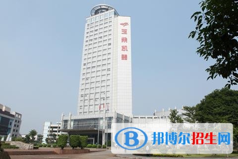 玉柴职业技术学院单招2019年单独招生报名时间、网址入口