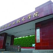 辽宁冶金职业技术学院单招2019年招生计划