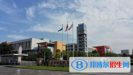 重庆工商职业学院五年制大专地址在哪里