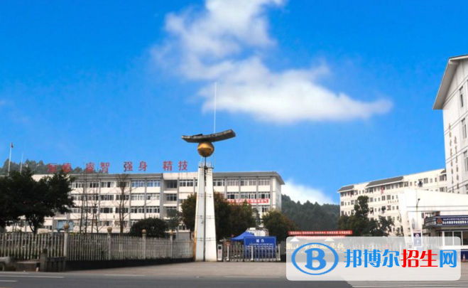 乐山市旅游学校