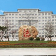 辽宁地质工程职业学院单招2019年报名条件、招生要求、招生对象