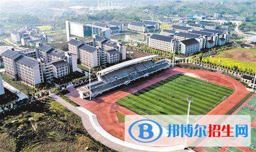 重庆工程职业技术学院五年制大专地址在哪里