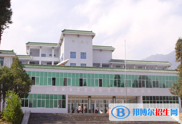 凉山民族师范学校1