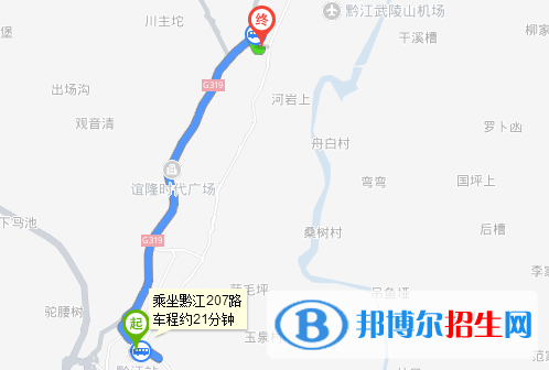 重庆旅游职业学院五年制大专地址在哪里