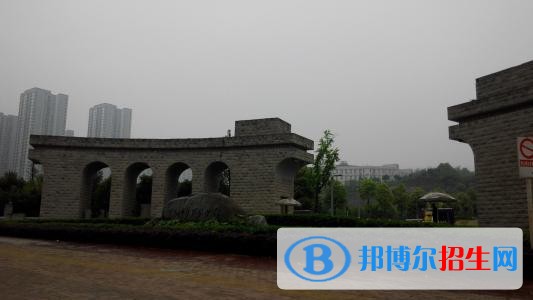 重庆城市管理职业学院五年制大专地址在哪里