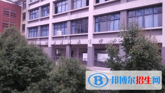 重庆电子工程职业学院五年制大专网站网址