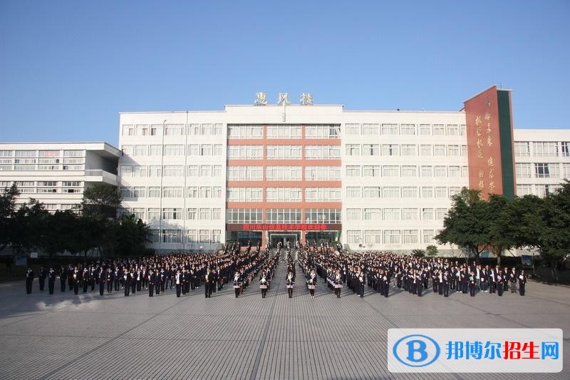 乐山市计算机学校2