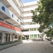 杭州人民职业学校2022年招生简章