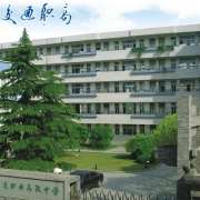 杭州交通职业高级中学2021年宿舍条件