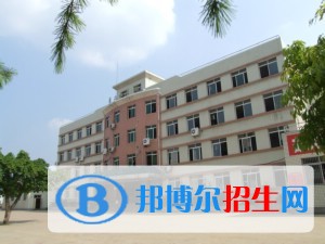 阆中师范学校2