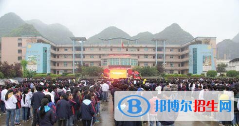 贵州织金第四中学2022年招生简章