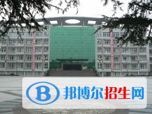 阆中师范学校1