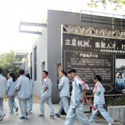 富阳城镇职业高级中学2021年录取分数线