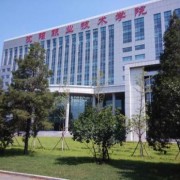 沈阳职业技术学院单招2019年单独招生报名时间、网址入口