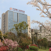 宁波第二技师学院2022年招生计划