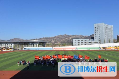 朝阳师范高等专科学校单招2019年报名条件、招生要求、招生对象