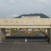 浙江建设技师学院2022年招生录取分数线