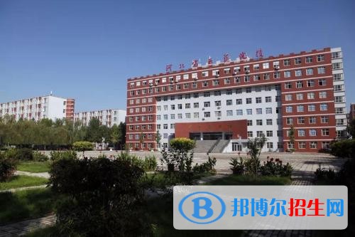 沧州职业技术学院五年制大专2021年招生办联系电话