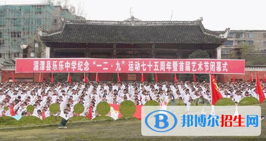 湄潭乐乐中学2022年招生计划