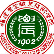 福建农业职业技术学院单招2020年招生计划